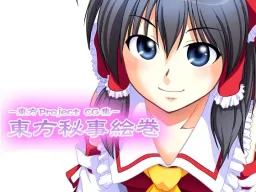 Touhou Himegoto Maki