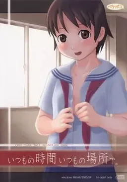 Itsumo no Jikan Itsumo no Basho de.