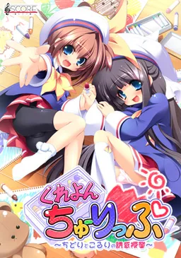 Crayon Tulip ~Chidori to Koruri no Yuuwaku Jugyou~