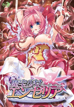 Mahou Shoujo Angelia