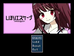 Shihori Escape