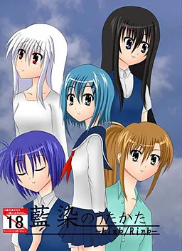 Aizome no Utakata -Link/Rink-