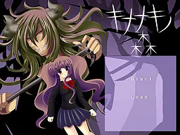 Kinanaki no Mori