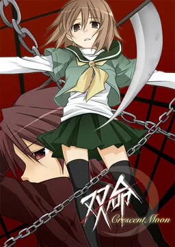 Soumei ~crescentmoon~