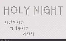 HOLY NIGHT