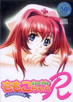 Momoko-chan for Me