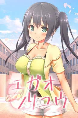 The Reason For Your Smile