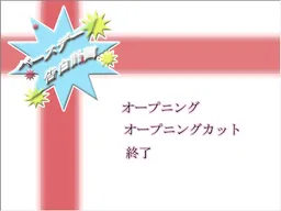 Birthday Kokuhaku Keikaku