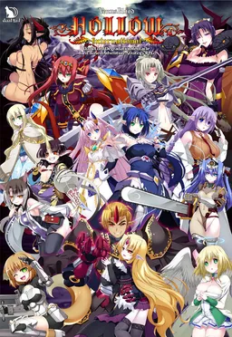 VenusBlood HOLLOW