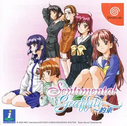 Sentimental Graffiti ~Yakusoku~