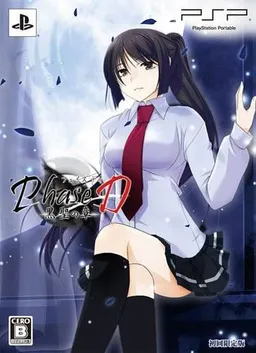 Phase-D: Kokusei no Shou