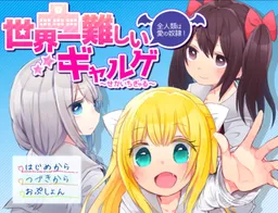 Sekaiichi Muzukashii Galge