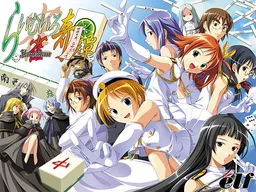 Lime Iro Jankitan ~Meiji Nippon, Otome Sakizumosu.~