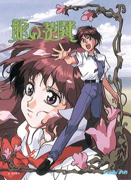 Ryuu no Hanazono