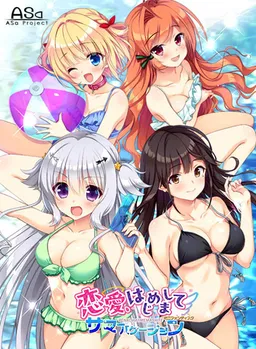 Ren'ai, Hajimemashite - Mini Fandisc - Summer Vacation
