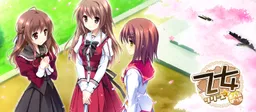 Sakura Mau Otome no Rondo ~Josou Shujinkou-tachi no Junan~
