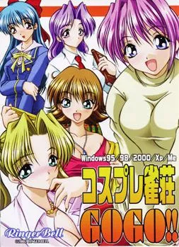 Cosplay Jansou Go! Go!