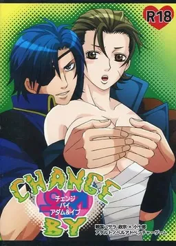 CHANGE BY Adam & Eve