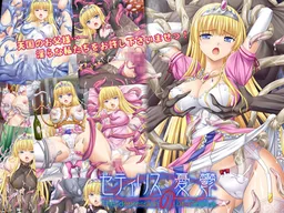 Cetirius no Yuuutsu