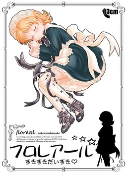 Floreal ~Suki Suki Daisuki~