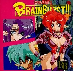 Injuu Genmu 2 ~Brain Burst