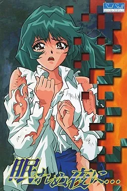 Nemurenu Yoru ni