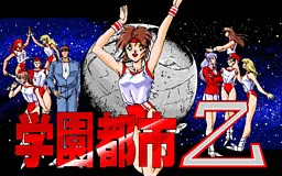 Gakuen Toshi Z