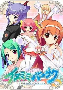 Inumimi Berserk