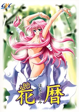 Hana Goyomi