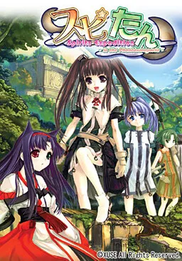 Spitan Spirits Expedition -in the Phantasmagoria-