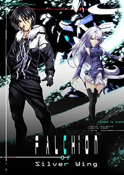 Gin'yoku no Falchion