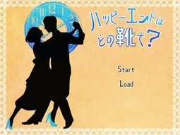 Happy End wa Dono Kutsu de?