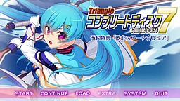 Haiboku no Arch Kalmia