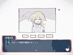 Rikai no Nai Sagishi to Manabu Ukare Fukushuu Ippou Aizou Battle (Haru)