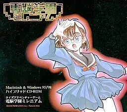 Cybernetic Hi-School Millennium