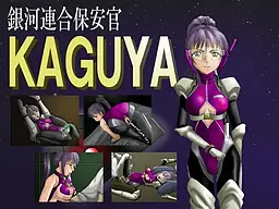 Ginga Rengou Sheriff KAGUYA