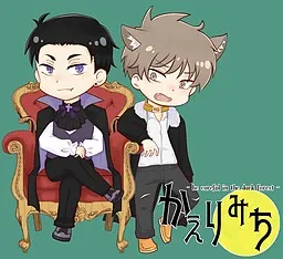 Kaerimichi ~be careful in the dark forest~