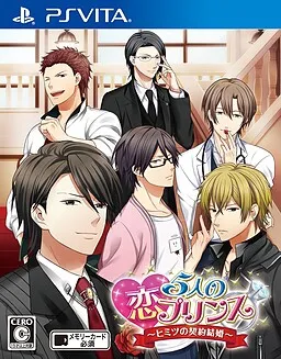 5-nin no Koi Prince ~Himitsu no Keiyaku Kekkon~