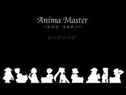 Anima Master