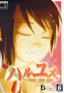 Haruyume -long time ago-