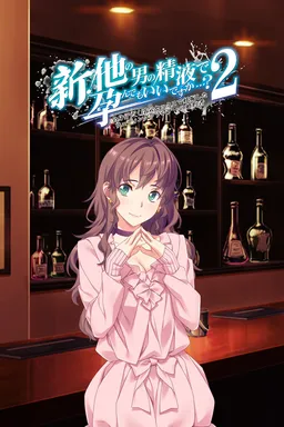 Shin Hoka no Otoko no Seieki de Harande mo Ii Desu ka...? 2 - Zenshin Asedaku Uwaki Sex de Ninshin Shita Wedding Planner no Kon'yakusha