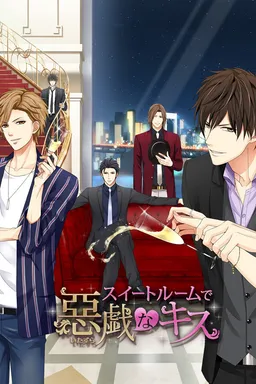 Kissed by the Baddest Bidder