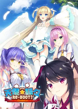Angelic☆Chaos RE-BOOT!