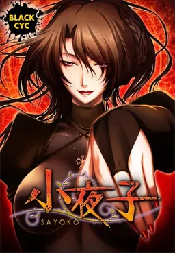 Sayoko