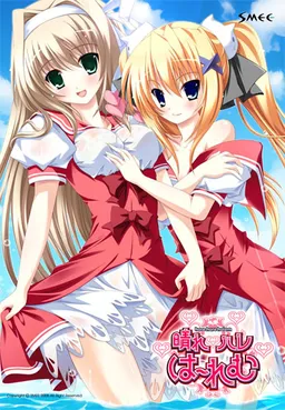 Hare Hare Harem