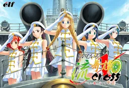 Lime Iro Ryuukitan X ~Koi, Oshiete Kudasai.~