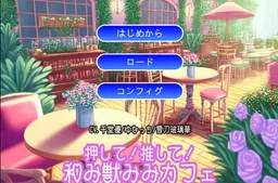 Oshite! Oshite! Nagomi Kemono Mimi Cafe