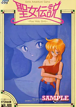 Seijo Densetsu -Five Holy Girls-