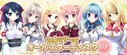 Otome-Series All-Star Disk 01