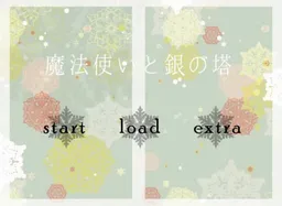 Mahoutsukai to Gin no Tou